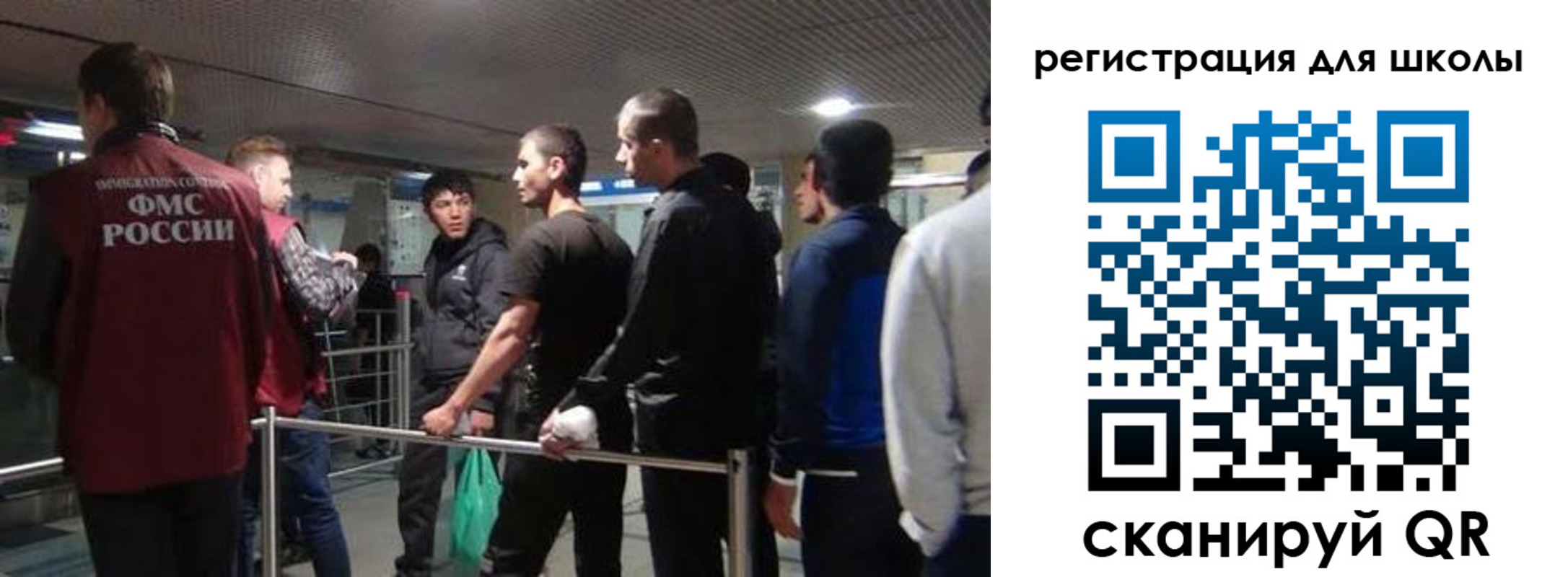 регистрация для дет. сада в Дзержинском