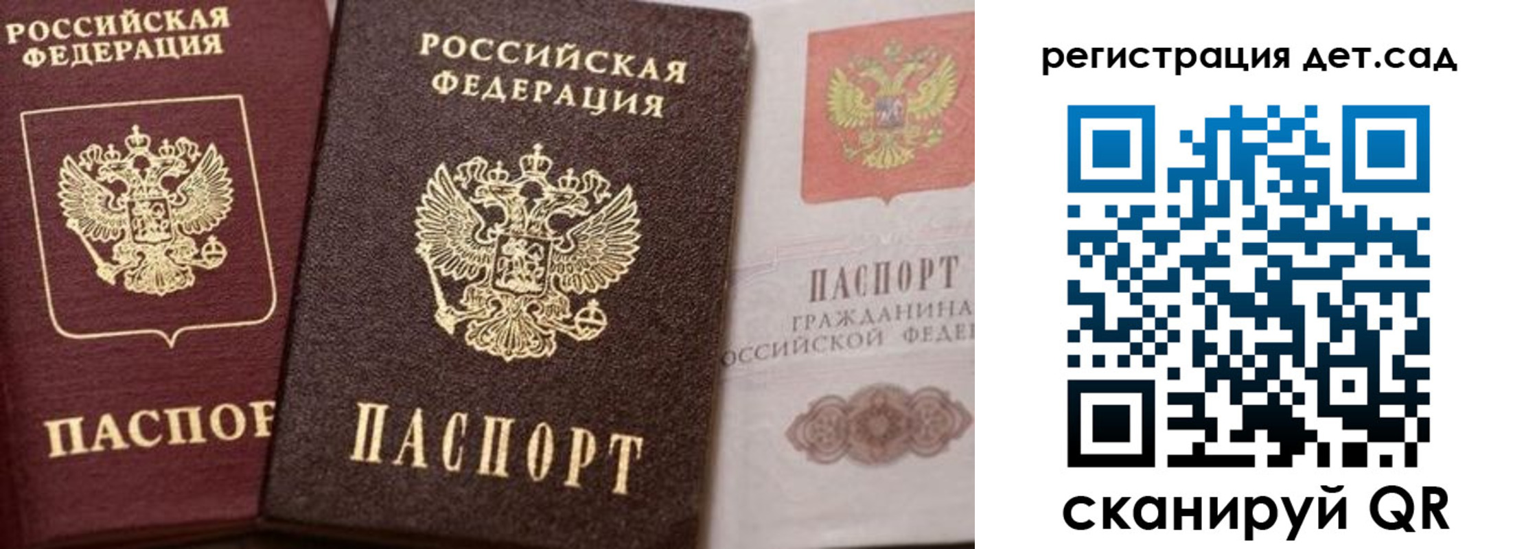 купить прописку в Дзержинском