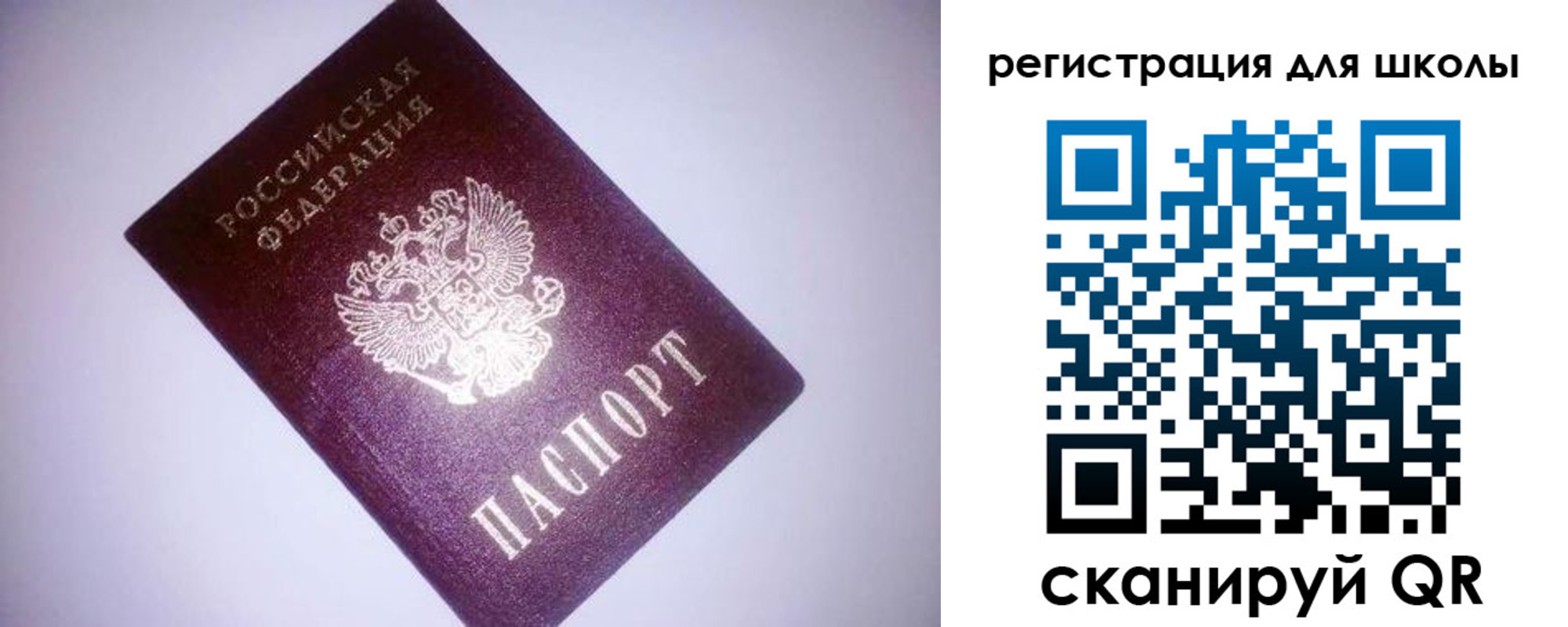 прописка в квартире в Дзержинском