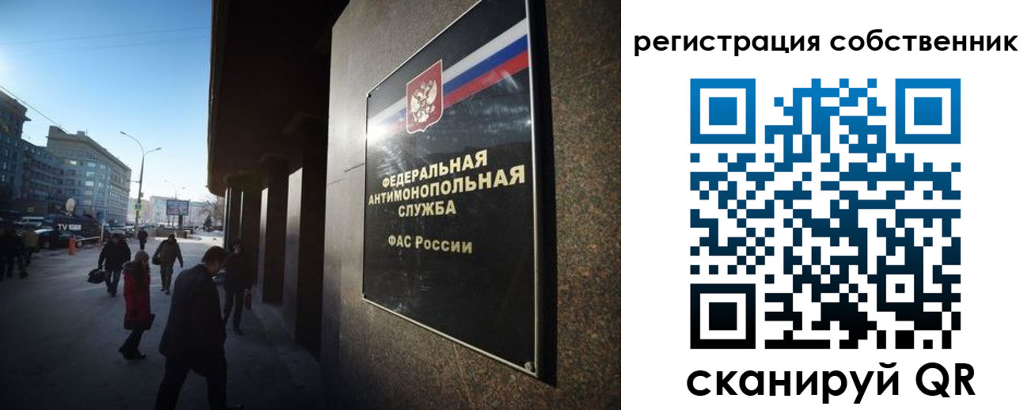 прописка ребенка в Дзержинском