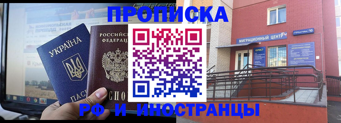 форма 3 в Дзержинском